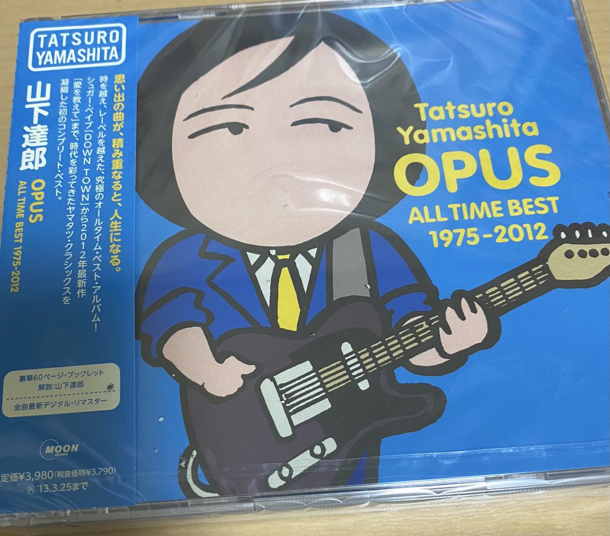 mkjiroudon's tweet photo. 友達から誕生日でもらったAmazonギフト券で山下達郎のCD買わさせていただいた❗️ https://t.co/dDZa6mlcO3
