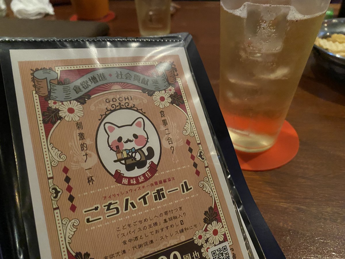 yokoo_nexwave's tweet photo. なんかあったので飲みます！ https://t.co/aohVNWFkHY