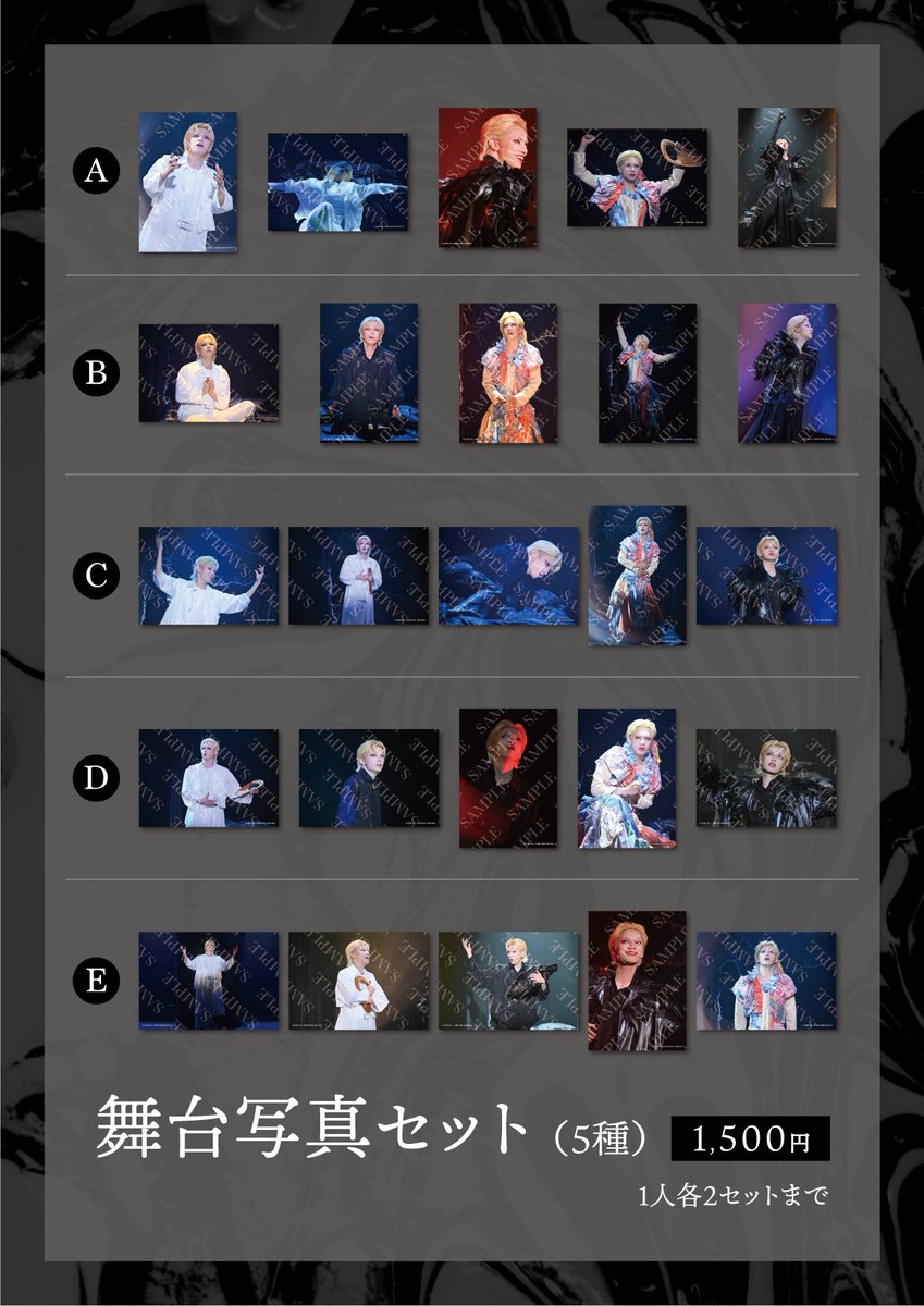 hitori_ynkdr's tweet photo. 【グッズ情報】
#糸川耀士郎 1人音楽劇『#夜啼鳥』
8月7日(金)石川公演から新グッズ販売開始！
・舞台写真セット（５種・5枚セット）

舞台の記憶を、ぜひお手元に。

グッズ通販はこちら
https://t.co/TW33P4EFiF https://t.co/eyk4jWRPC9