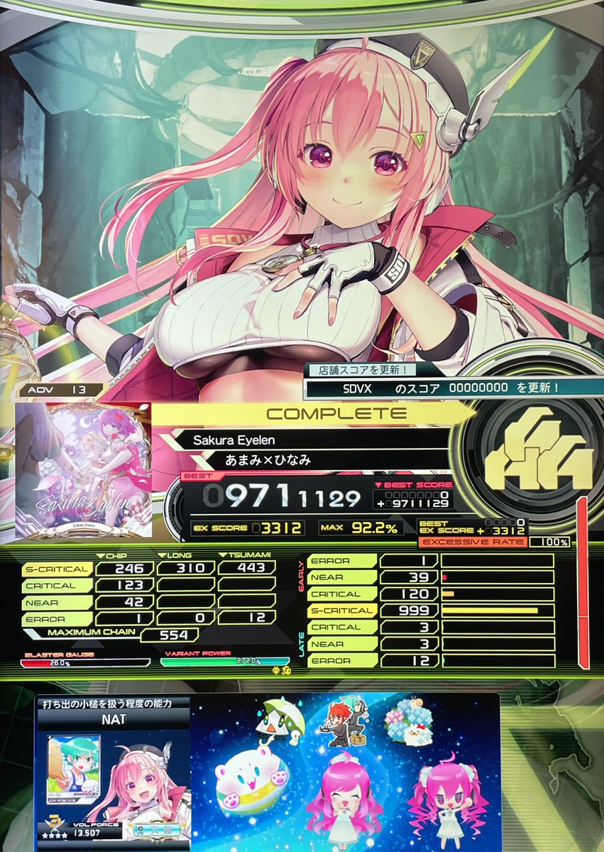 hamagurioi4's tweet photo. ボルテ
新曲ADV ① https://t.co/4koWEv0YA3