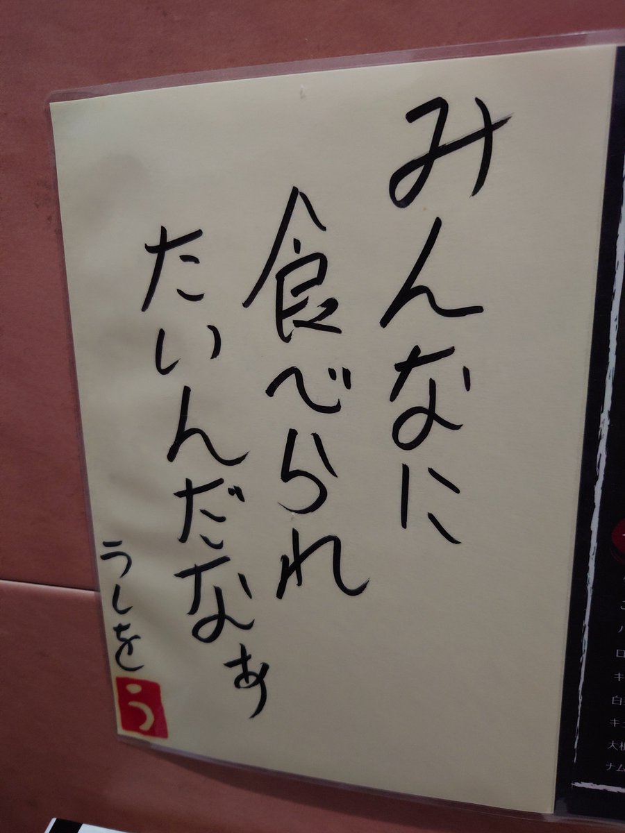 bobibobbobybobo's tweet photo. 私が代弁者やろがーい♪ https://t.co/x5lCTeZUMg