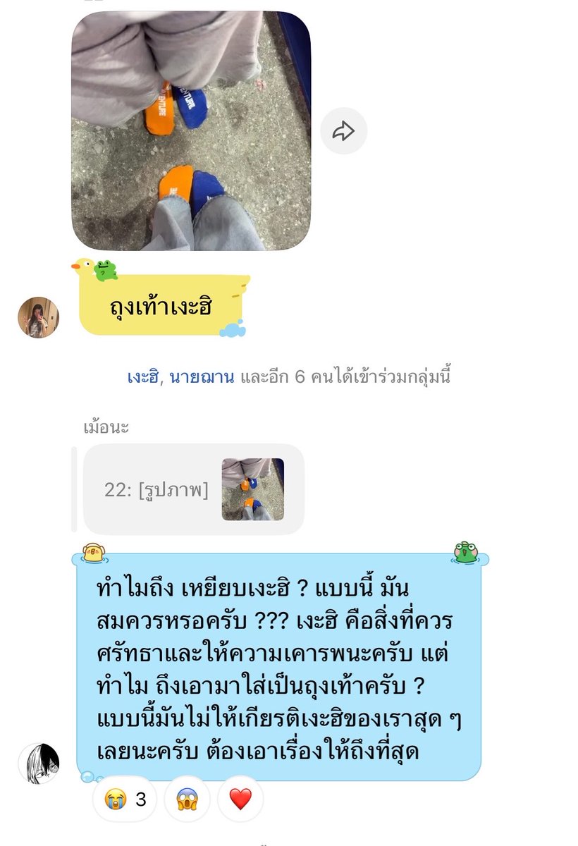 _pjm168xx_'s tweet photo. https://t.co/e37eBUUwcU