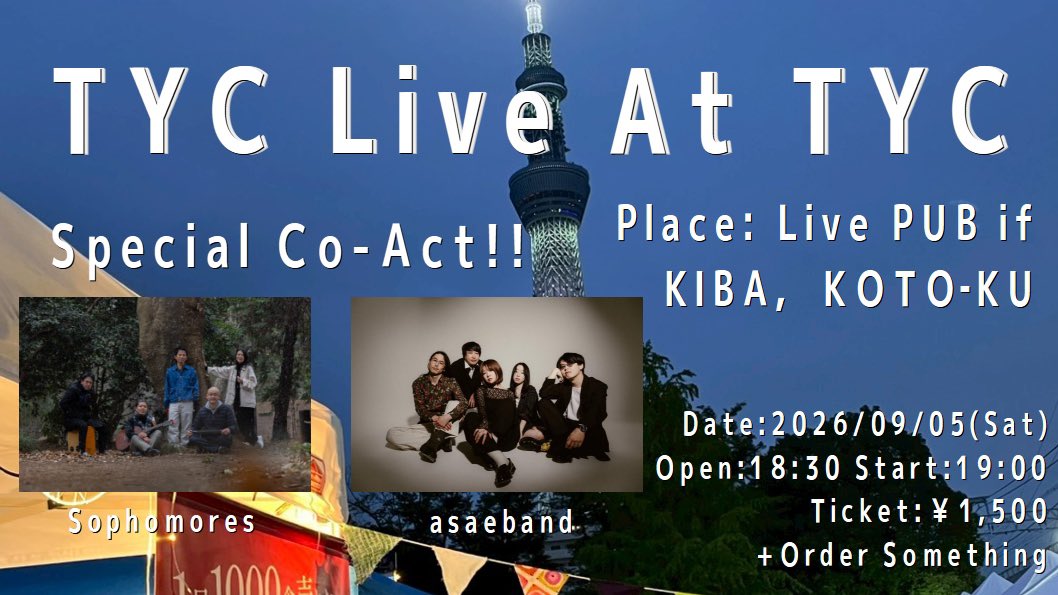 TYC_from_Koto's tweet photo. 【LIVE告知】
2026年9月5日(土)
木場Live Pub if
『TYC Live at TYC』
OPEN 18:30 / START 19:00
Charge ¥1,500 +Order

-出演-
TYC
Sophomores
asaeband

素晴らしいバンドとの主催イベントです！ https://t.co/DnsK1E56H8