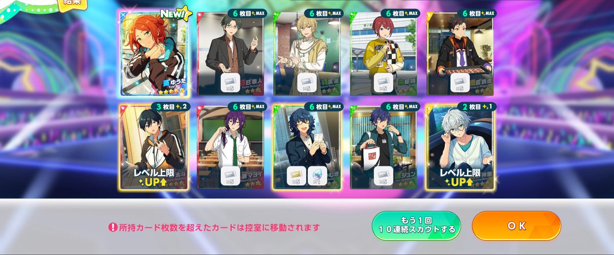 eroseae14's tweet photo. ラジオ体操10連やっとご褒美もらえた🙌
ゆうたくんかんなもかわいい♡ https://t.co/kbosH2ccjM