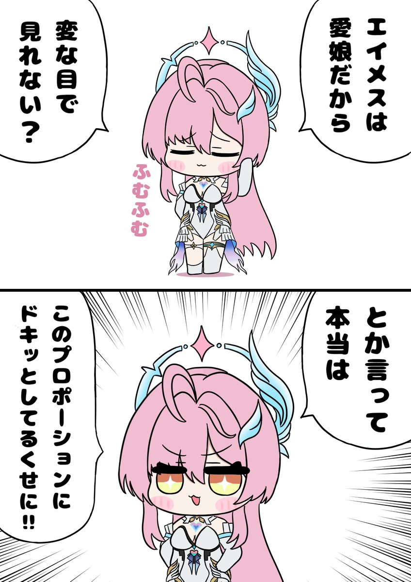 HANA_MIZUKl's tweet photo. やっぱり可愛い娘にしか見えないエイメスちゃん

#鳴潮 #エイメス https://t.co/kBD7Cj6dTM