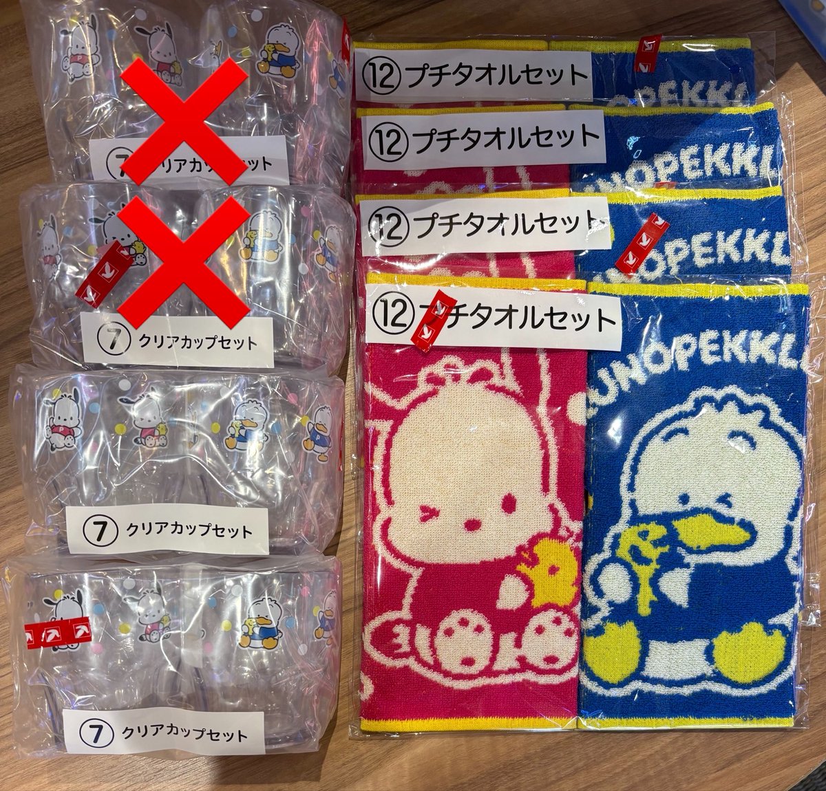 chinamon1128's tweet photo. サンリオ 当りくじ 交換 買取 譲渡
ポチャッコ ペックル
譲
ポップコーン
クリアカップ
プチタオルセット
マスコット
ポーチ
ミニトート
求
定価+送料orポーチポチャッコor過去くじ
ポップコーンメーカーは3枚目から2点抱き合わせ
マスコットは3枚目から1点抱き合わせ
ポーチは交換のみ
銀行振込 https://t.co/GrLyb7T7G1