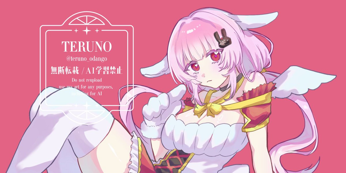 teruno_odango's tweet photo. 簡易のご依頼納品しました💕

 #つなぐ  #commission https://t.co/7q7HLwTXpJ