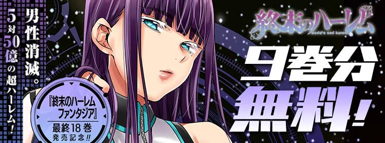 少年ジャンプ＋ on X: 