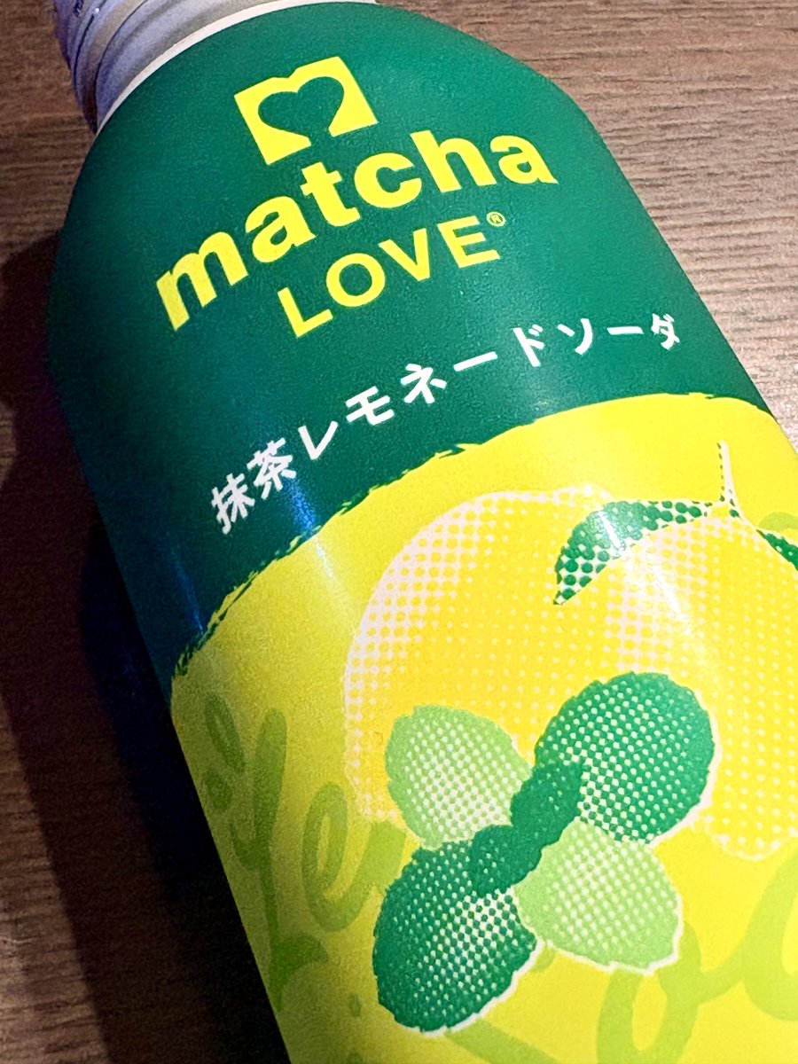 RMBust's tweet photo. 抹茶レモネードソーダ https://t.co/5oQ6aQYw2z