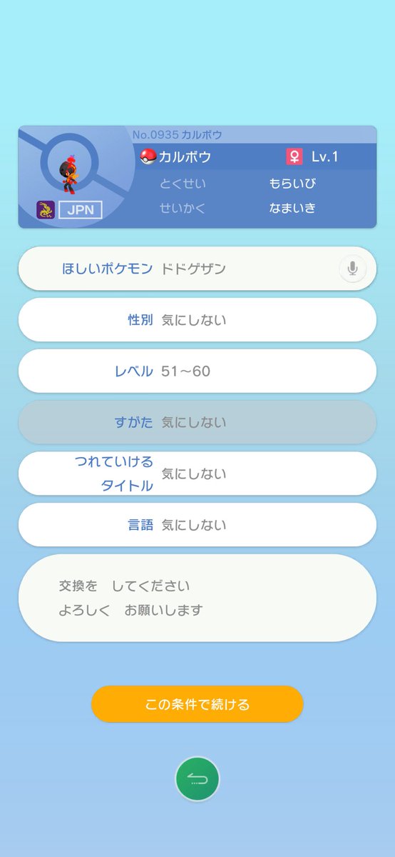 Wraith_PC's tweet photo. @Negusenoasobiba お疲れ様です！
参加させてください！！
TNねぎぼうず https://t.co/0xK6xc0WqH
