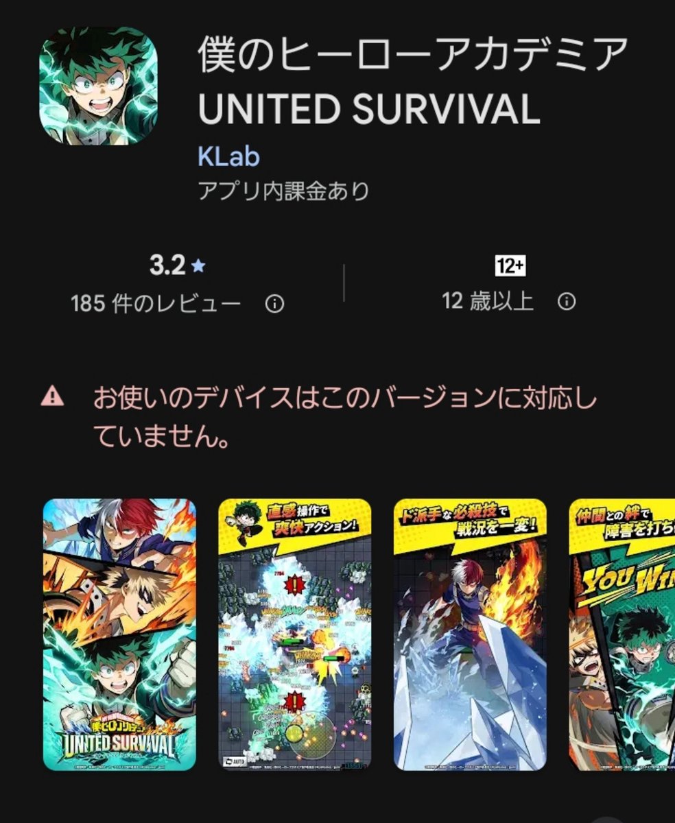 ramenn11255's tweet photo. クソゲーです

#ヒロサバ https://t.co/qQdMOcnvaJ