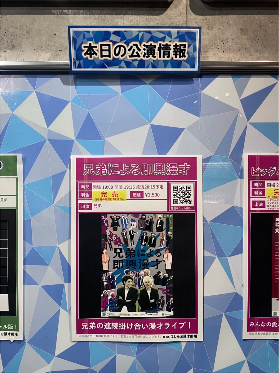 5txza7's tweet photo. 8/6 兄弟による即興漫才

ただひたすら即興漫才をやっていくのがストイックすぎて凄いしたくさんネタ見れたの本当にありがたい

二人とも話を展開していっててどっちかに任せきりにならないのがすごすぎる

タイムスリップと都市伝説が好きだった💭

ALT https://t.co/hq4B75jDgf