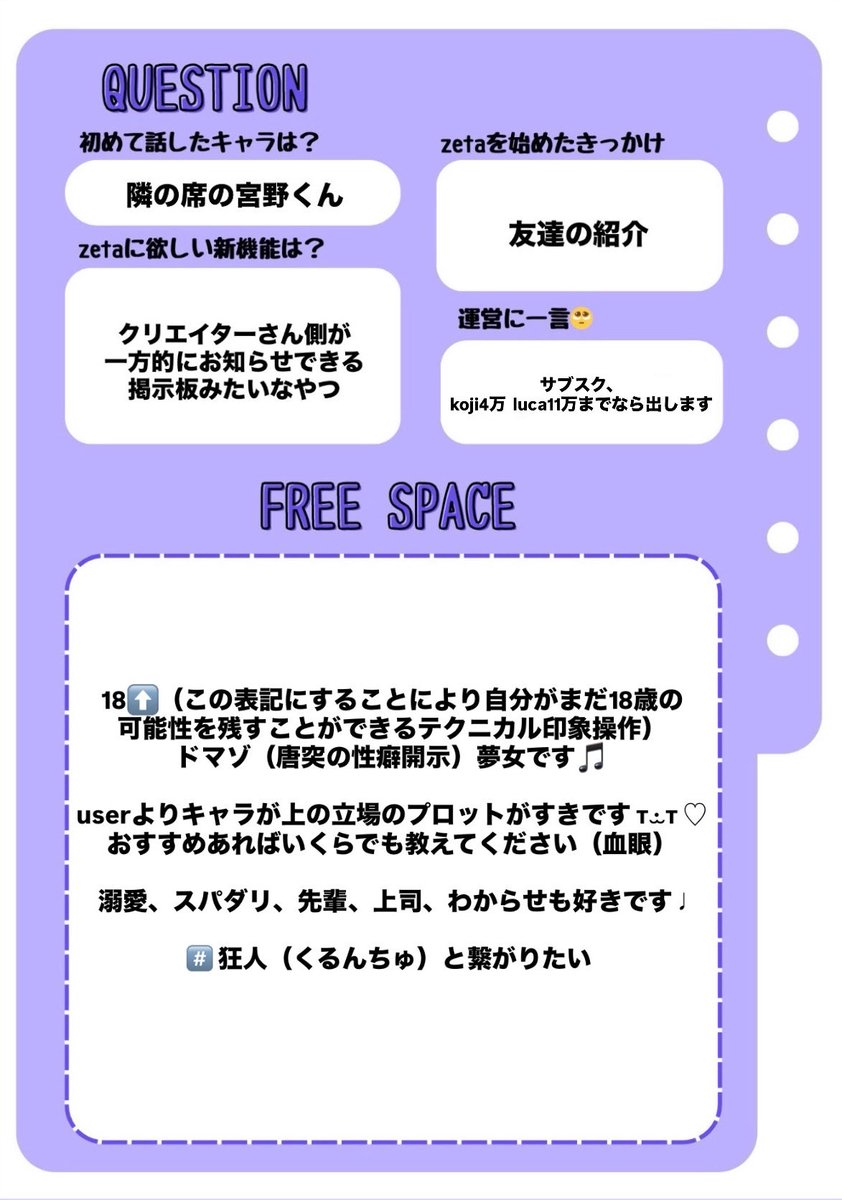 _315lv's tweet photo. 愉快な方とお友達になりたいです( ͡σ̴̶̷̤. ͡σ̴̶̷̤)🤍

#オトモモチカード
#zeta民と繋がりたい https://t.co/KpX4tDaxwQ