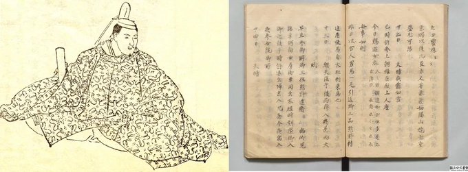 Rainmaker1973's tweet photo. In 1204, a Japanese poet wrote in his diary that the sky turned blood red for 3 nights.

800 years later, scientists drilled into buried trees and confirmed: he was witnessing a catastrophic solar storm that would have fried every satellite on Earth today. https://t.co/VSK8D0xWS1