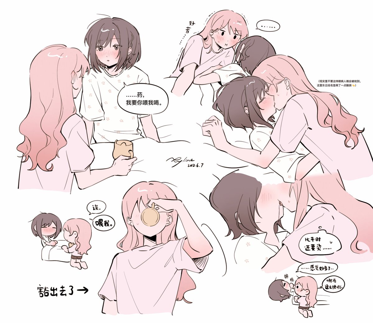 5ky1ine_'s tweet photo. 有人病了🤒🤧😷 https://t.co/HfNg4zXET8