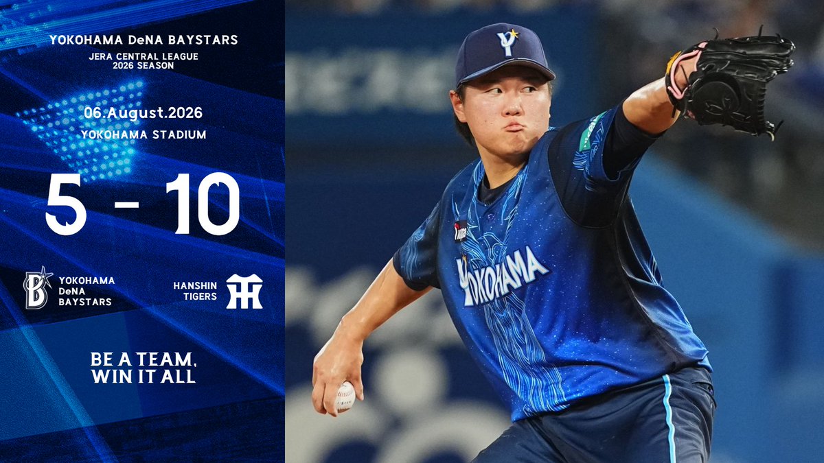 くつま 横浜DeNAベイスターズ (@ydb_yokohama) / Posts / X
