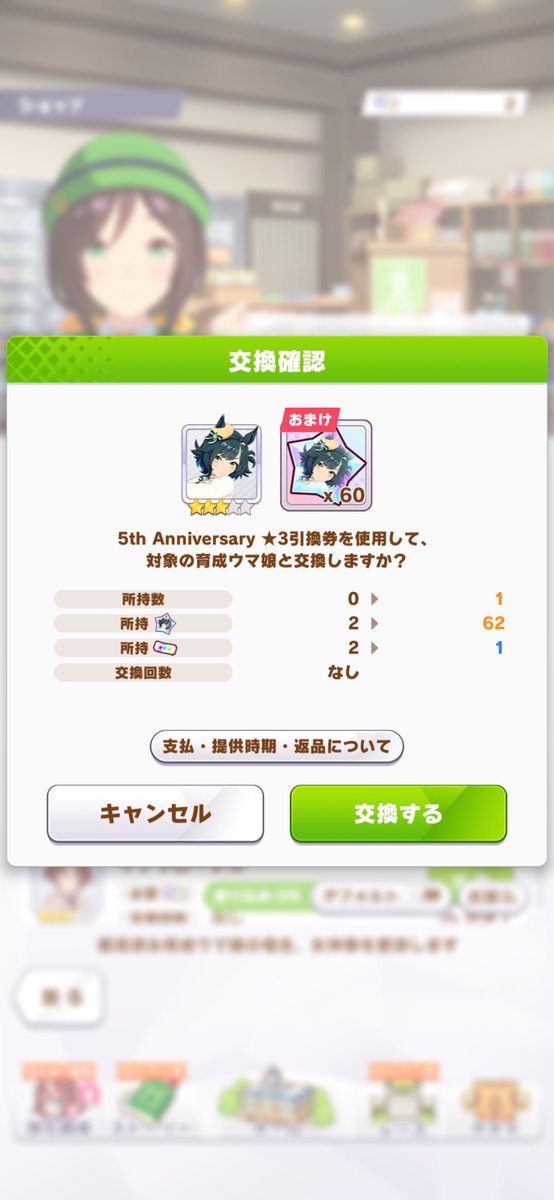 yonesuke25_5's tweet photo. さて。
そろそろキセキの出番🐴
LOH本育成しまひょ🥺🫡 https://t.co/7t2UBJbtr1