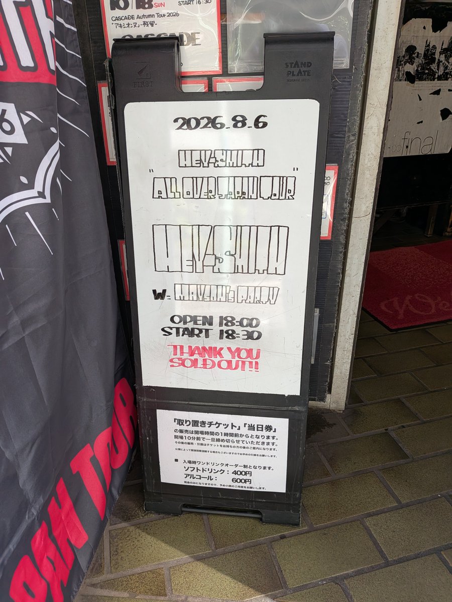 harugon85's tweet photo. 本日 https://t.co/KHi4YpOZsB