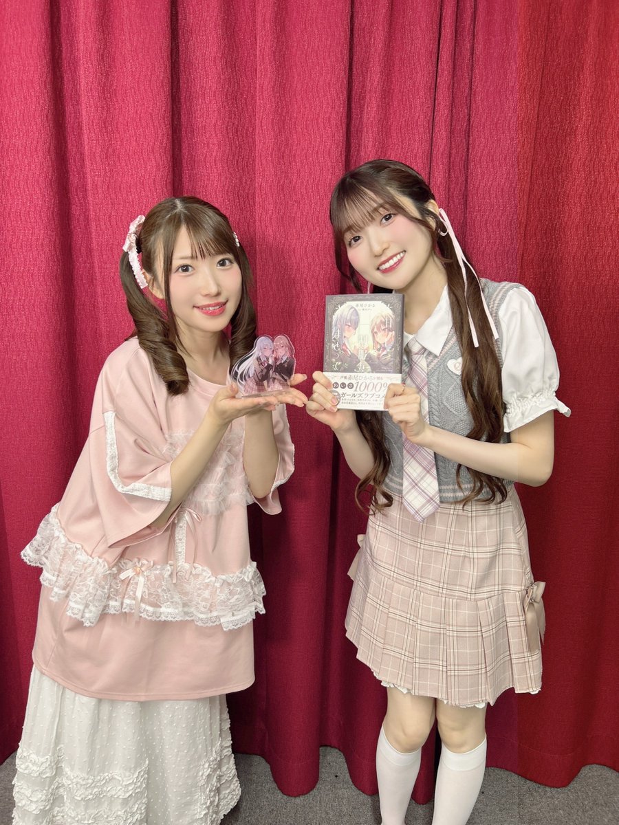 pink2tails's tweet photo. 『薄井友里のツイてる！フロンティア』
第14回放送、お兄ちゃんの皆さんご視聴ありがとうございました！🌸🔔🌸
ゲストの赤尾ひかるさんと共にふわふわで楽しい放送になりました！🎀
アーカイブはこちら！👇

📺ニコニコチャンネルプラス
https://t.co/aWoP83tUuu
📺YouTube
https://t.co/lSF9xG45Mx

#薄井友里 #赤尾ひかる #ゆりのツインテ