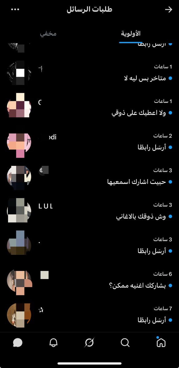 i2i27l's tweet photo. احب النسوان ❤️‍🔥 https://t.co/SWAMHU9RTf