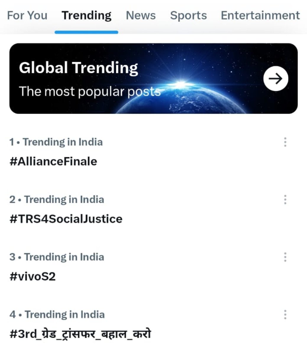 BS_sodha_074's tweet photo. #ट्रांसफर 

 इंडिया ट्रेंड 

#3rd_ग्रेड_ट्रांसफर_बहाल_करो https://t.co/DF6GDE9Wiw