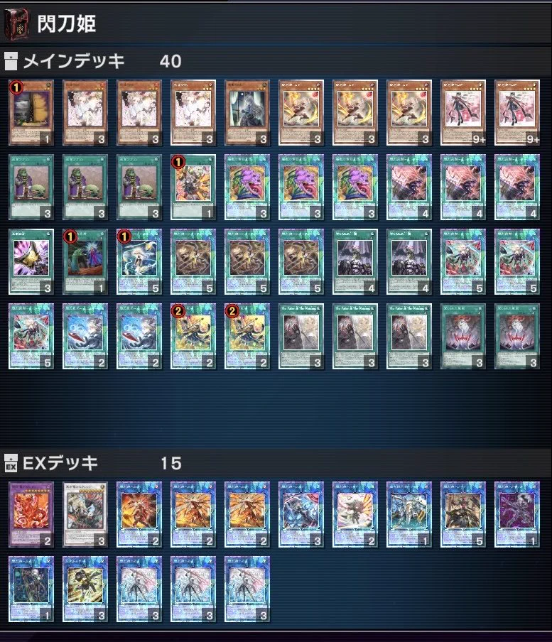閃刀姫SS (@skystriker2025) / X