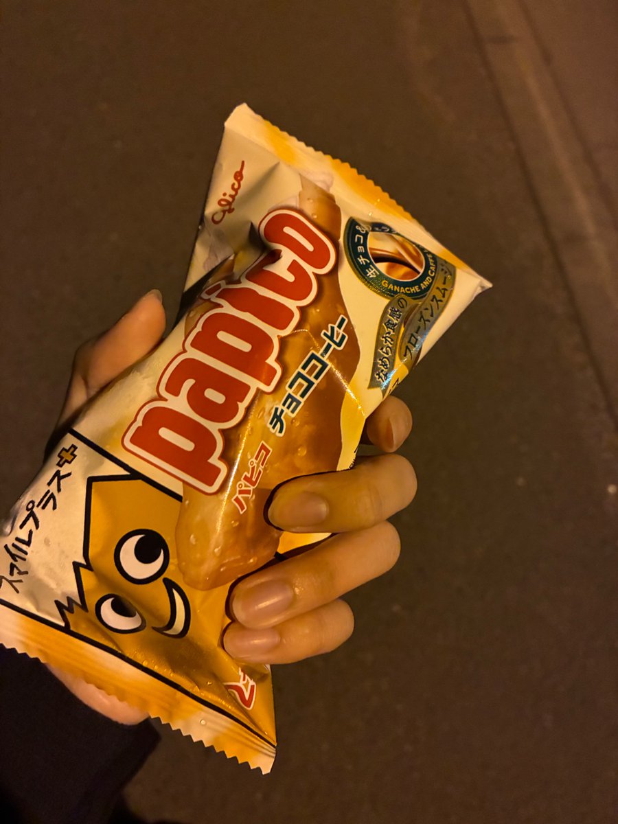 Re_e_ru's tweet photo. 帰りは保冷剤溶けちゃったから、ちっちゃパピコに冷やしてもらった。 https://t.co/yUY0hU3GtF