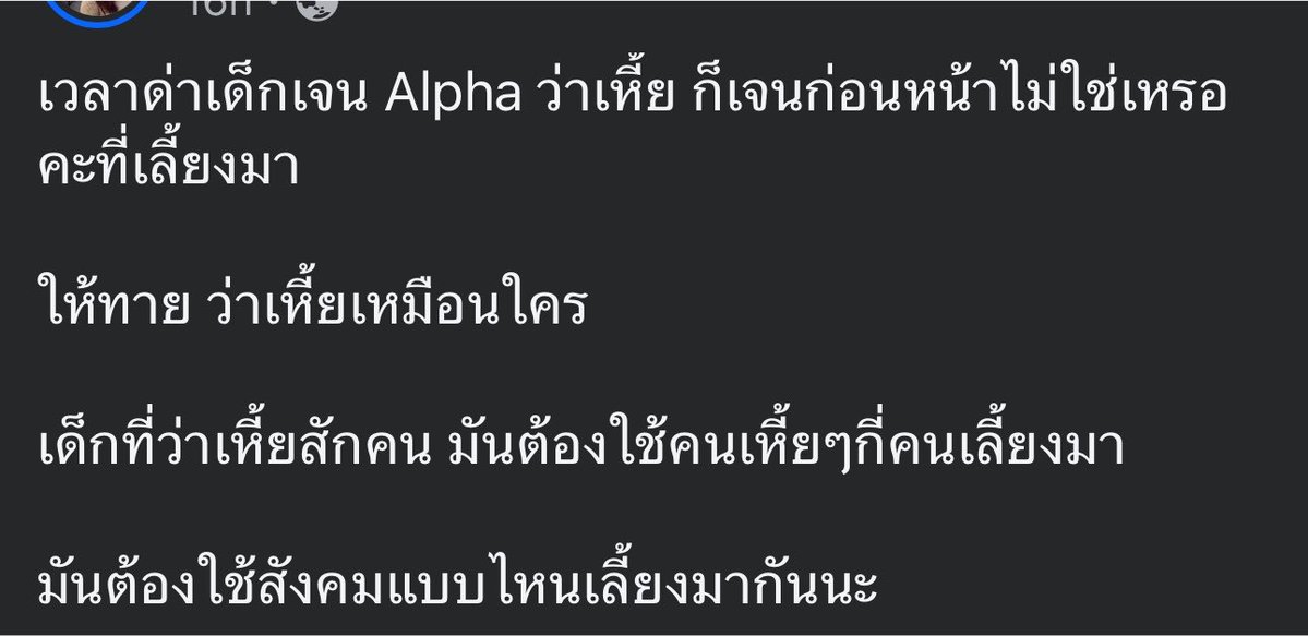 greendolphinx's tweet photo. ประกาศศึกกับพี่แล้วนะ https://t.co/lCfKZ5x3Z0