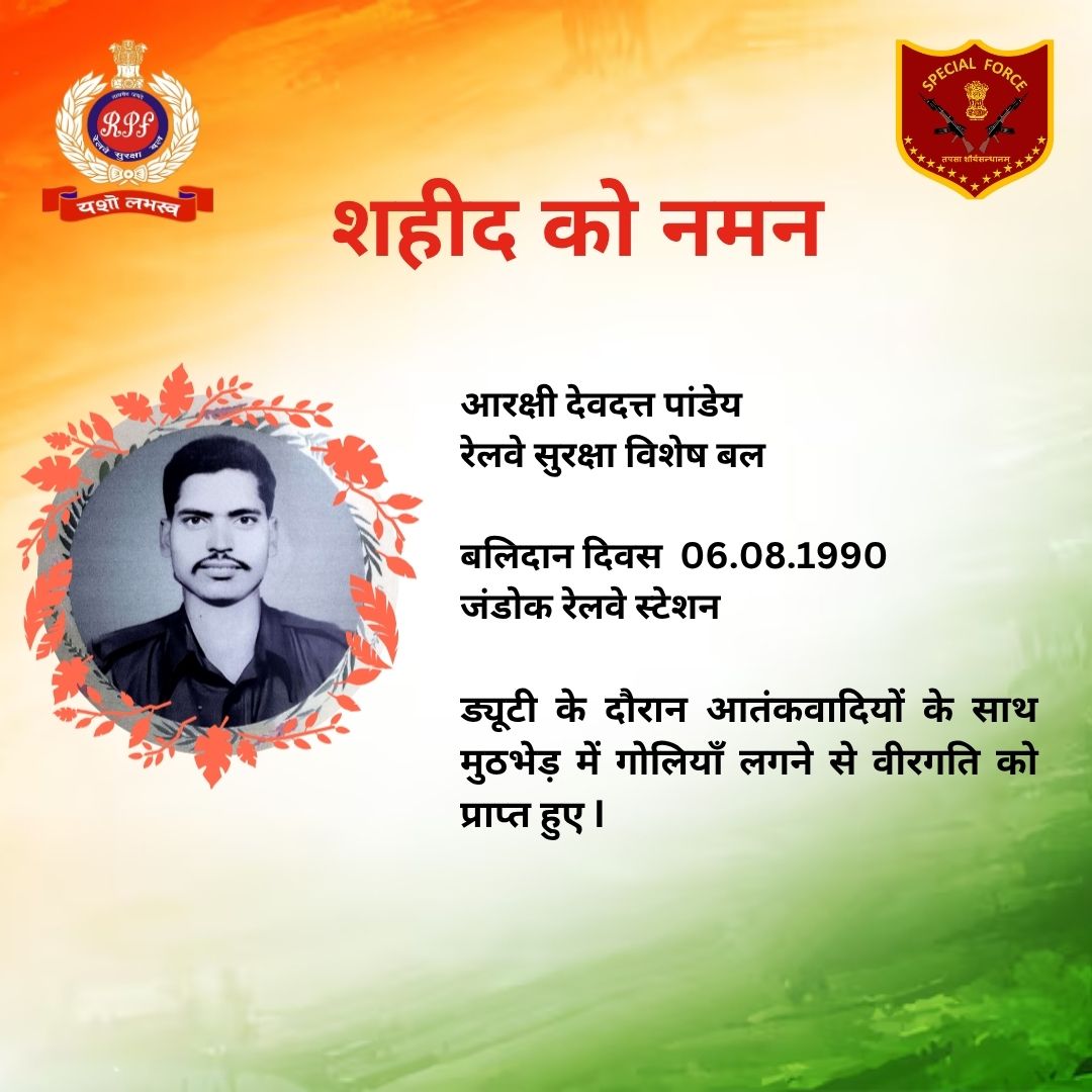 rpsfhq's tweet photo. शहीदो को नमन 🙏🙏
RPF INDIA
#martyrs #indianrailways #ProudIndian #soldier #RememberingOurHeroes #RailwayProtectionForce #rpsffamily https://t.co/1eIc0pQXxu