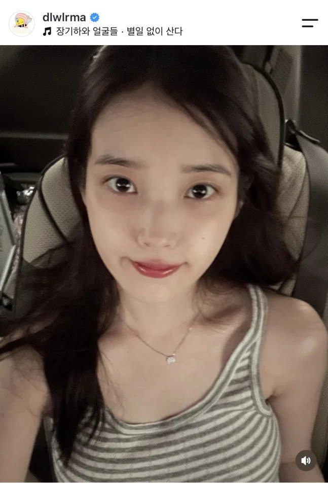 pannchoa's tweet photo. IU uploads an IG post featuring song from her ex, Jang Kiha, after breaking up with Lee Jongsuk, while Jang Kiha is in a public relationship with another actress
https://t.co/uQxM97FEOv https://t.co/qvnfijq8XR