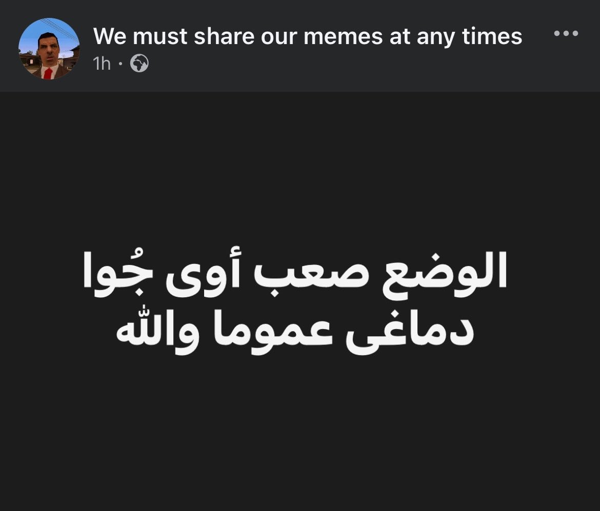 Abeedoos's tweet photo. https://t.co/oWsKPs81we