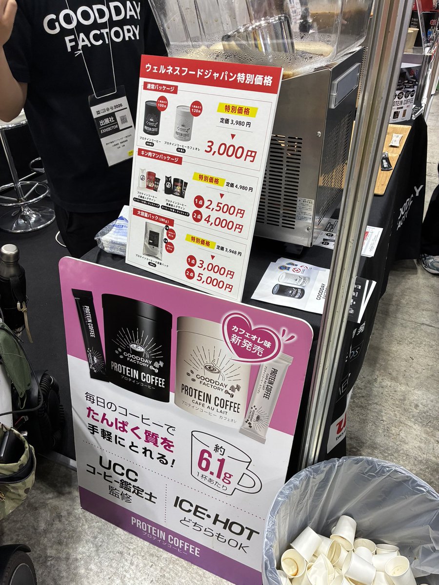 hemi2142's tweet photo. なんかよくわからんが美味かったぞ https://t.co/xmSjY14aek