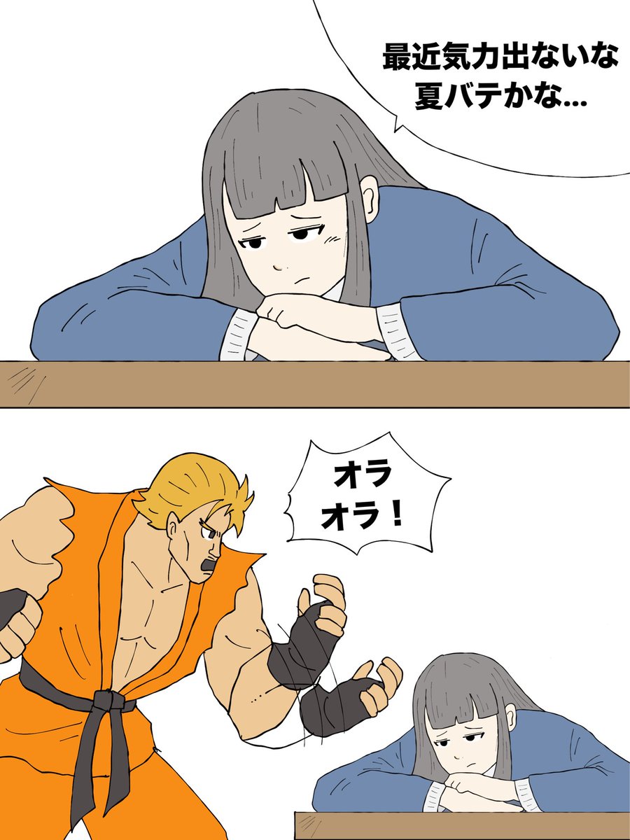 turbozangi's tweet photo. 夏バテ https://t.co/aCNQuLRFqB