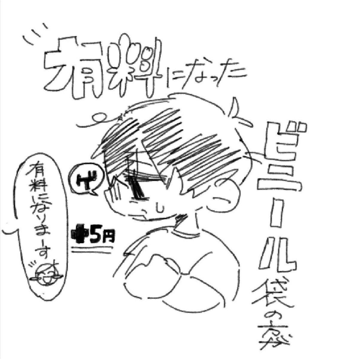 rokko_tu8's tweet photo. 動画でつかうよちと煽りみにザー https://t.co/CpHqbT2GK6