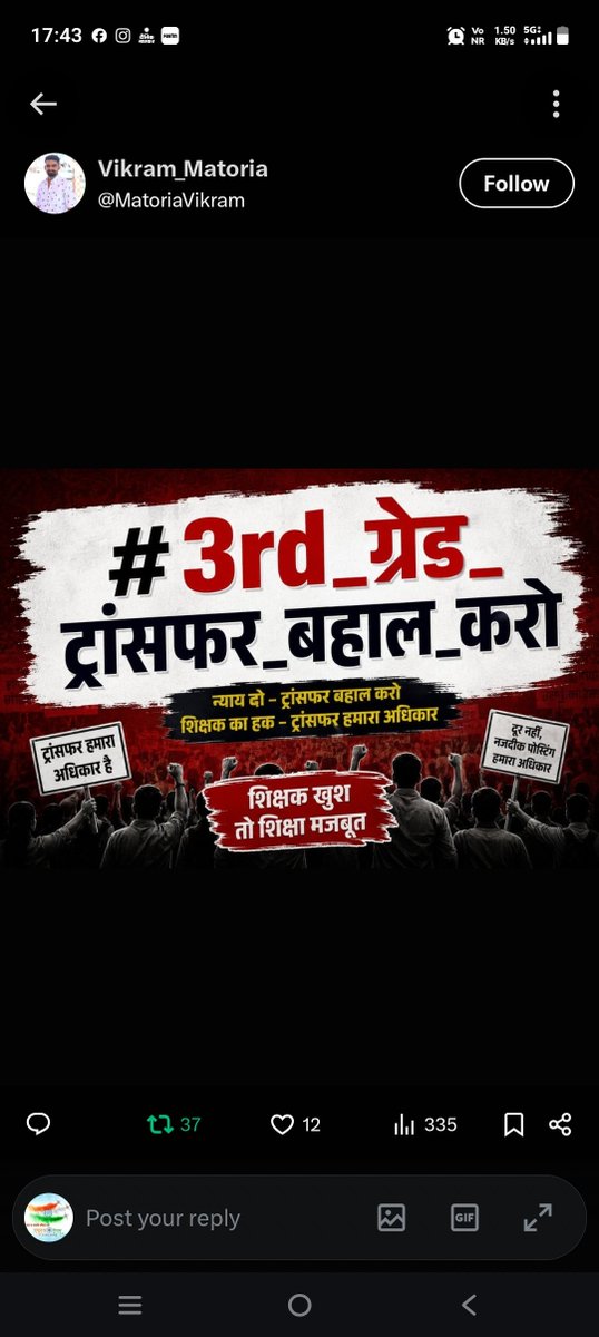 captan_meena's tweet photo. #3rd_ग्रेड_ट्रांसफर_बहाल_करो
#3rd_ग्रेड_ट्रांसफर_बहाल_करो
#3rd_ग्रेड_ट्रांसफर_बहाल_करो
@RajCMO 
@BhajanlalBjp @madandilawar @RajGovOfficial @raj_indianews @rpbreakingnews @RonaldoCri53396 https://t.co/NdVpk47SEn