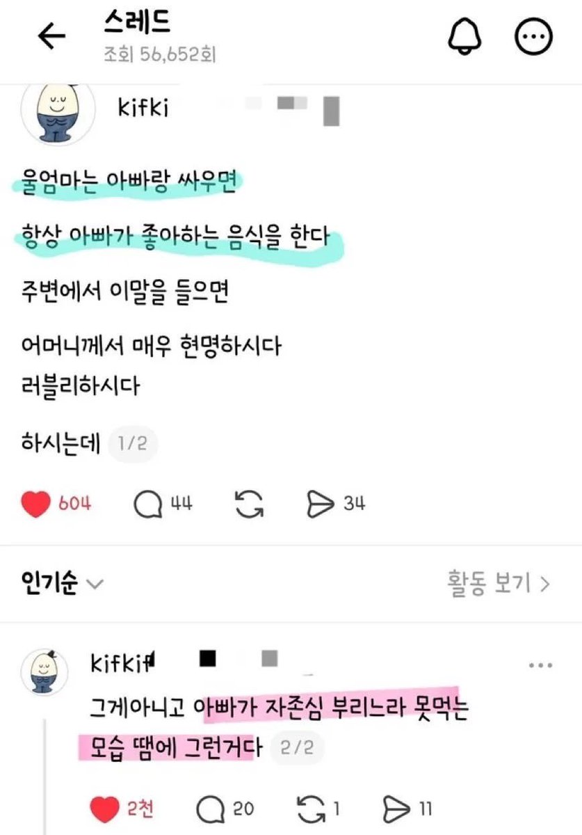 zazazazaz_'s tweet photo. https://t.co/Wyb07NGfVG