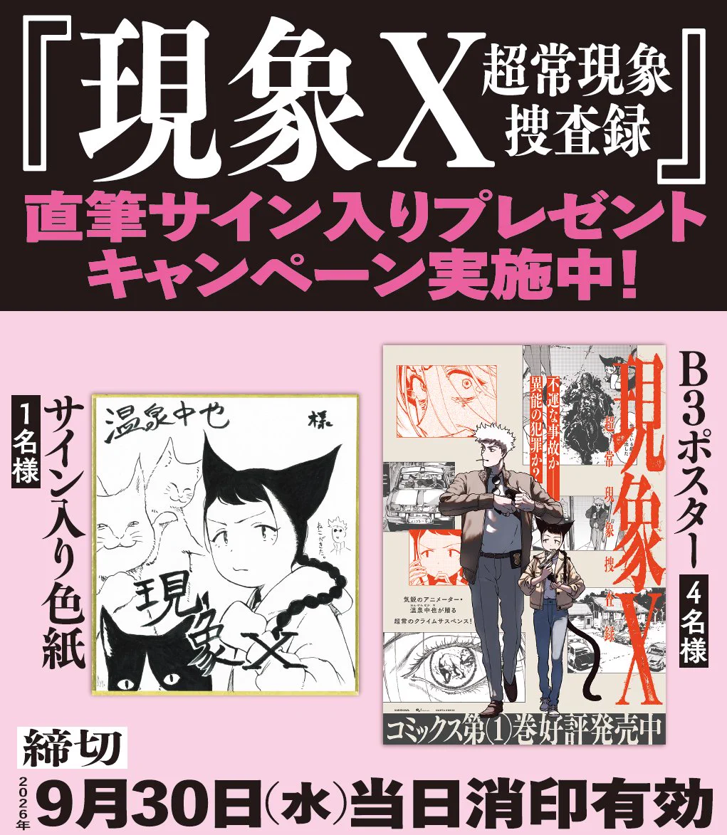 ハルタ on X: 