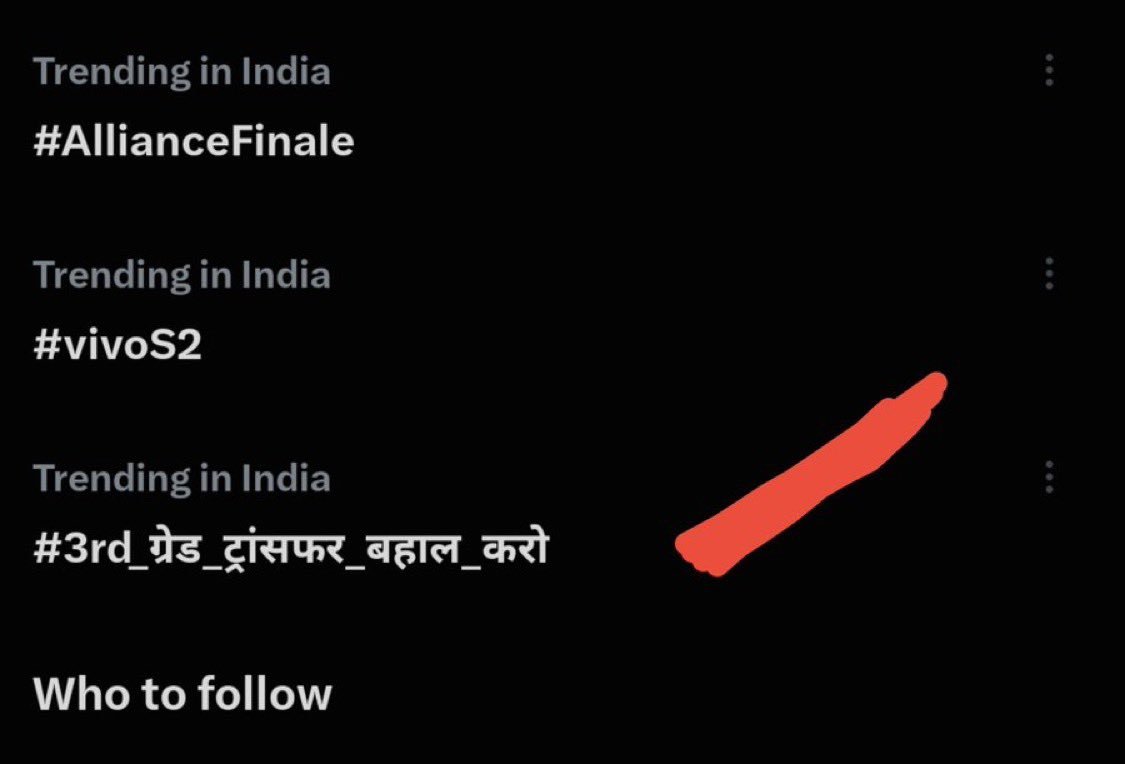 Shiv_khetolai85's tweet photo. मांग कितनी बड़ी है अंदाजा लगा सकते हैं, मात्र 5 मिनट में देश में ट्रेंड कर रहा है
#3rd_ग्रेड_ट्रांसफर_बहाल_करो 
#3rd_ग्रेड_ट्रांसफर_बहाल_करो https://t.co/411fJz4rnZ