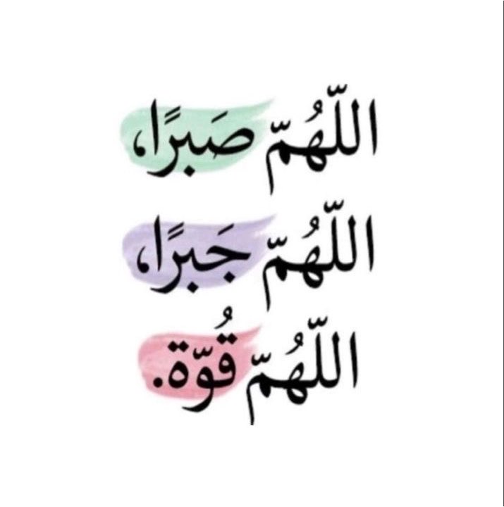 fai_2025's tweet photo. ياارب ياارب https://t.co/VbxnjxvQMB