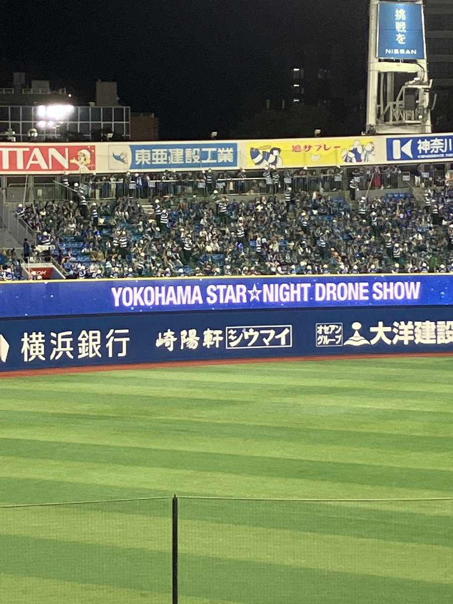 DEGINkun's tweet photo. 残念(><)明日は勝つぞベイスターズ
外野の客席の上に緑色のネットを張っているよ
ドローン対策の様です
現地より https://t.co/QLJcZDy5uy