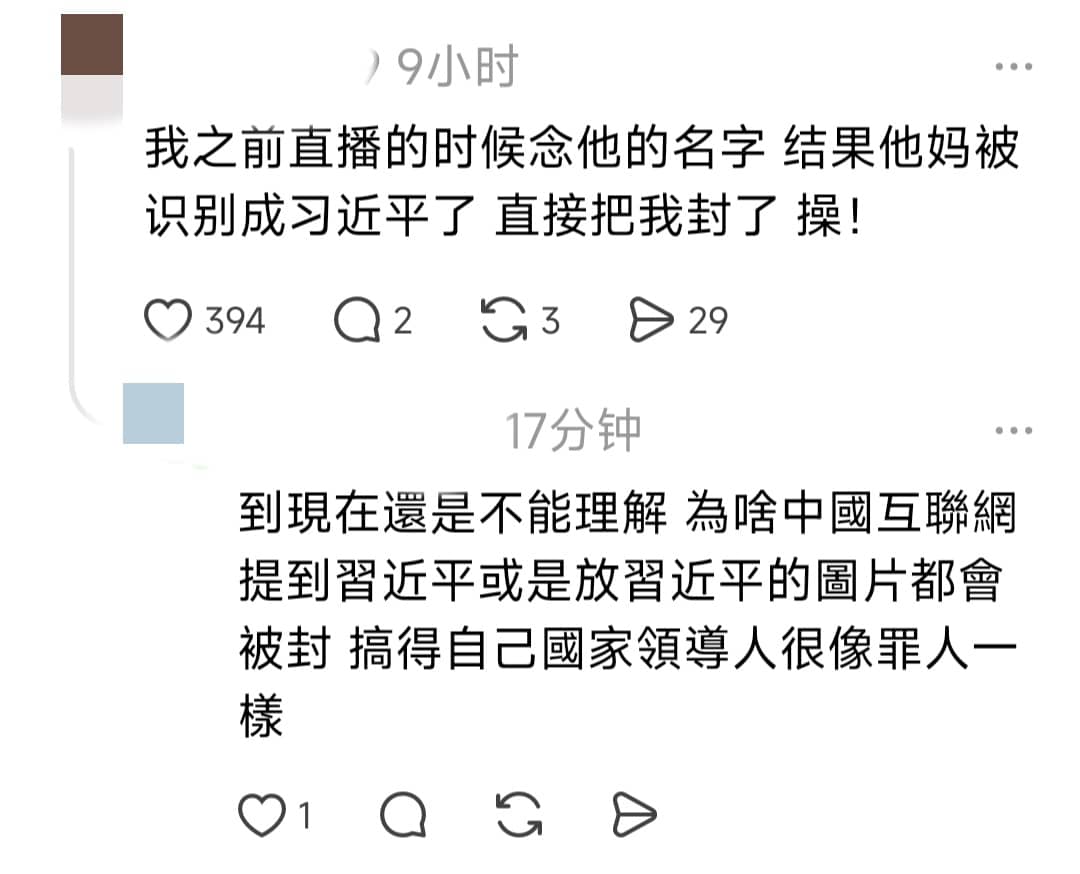 wangjupaian's tweet photo. 【韩星徐竟培自我介绍火了：谐音习近平】近日，一段韩国艺人徐竟培用中文自我介绍的视频，在网络引发热议。视频中，徐竟培用中文说道：“大家好，我是徐竟培。”由于听起来很像习近平，相关二创和玩笑迅速在社交平台传播。

但影片火了后，有网友留言称，自己曾在直播中念出徐竟培的名字，结果直播被封。