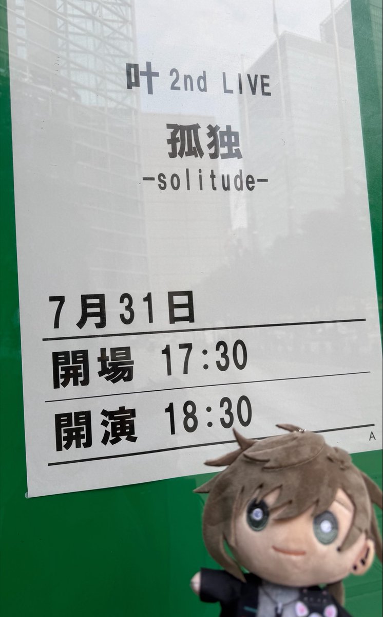 teri_hamachi's tweet photo. 今更ながらに叶2nd LIVE 現地参戦できたことが幸せだったなぁ〜って₍ᐡ• ̫ •̥ᐡ₎💞

天音ちゃまが連番してくれて本当に本当に嬉しかったし楽しかった.ᐟ.ᐟ.ᐟ.ᐟ

梨ちゃまも久しぶりに会えてよかったーーーーまた会ってお話しもっとしたい₍ᐡ• ̫ •̥ᐡ₎

現地写真全然ないww https://t.co/r5WsnrS7jZ