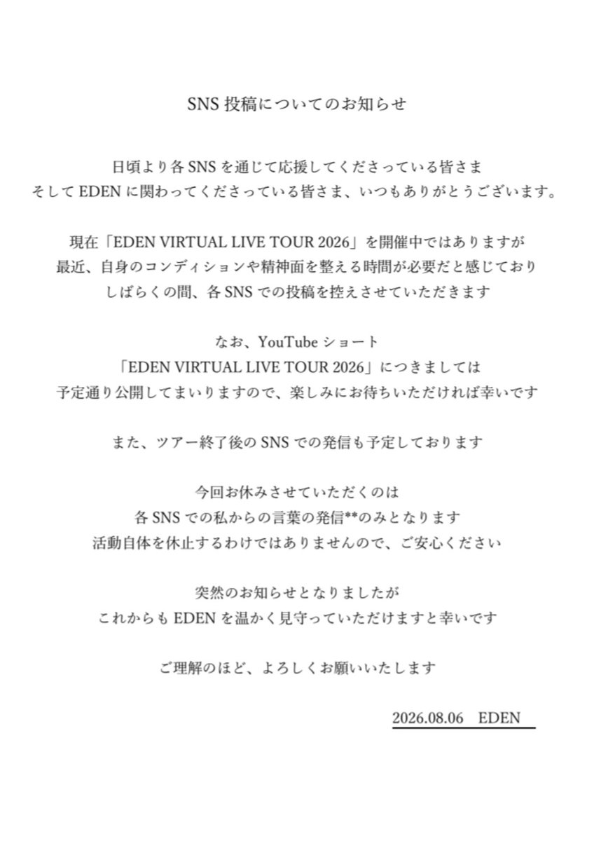 EDEN__0_0__'s tweet photo. https://t.co/lGVRmJkJ6I
