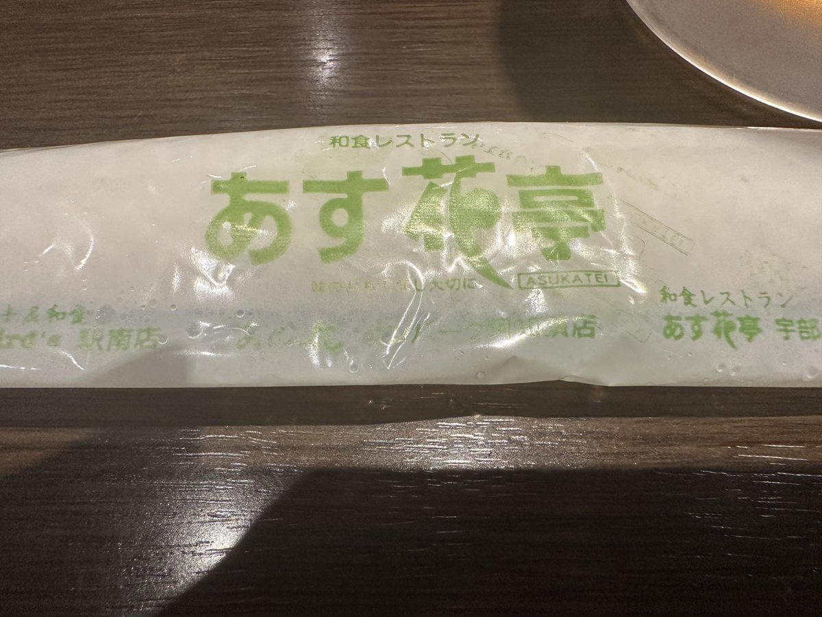 1_8_G's tweet photo. 日常に潜む https://t.co/0HQde09EfZ