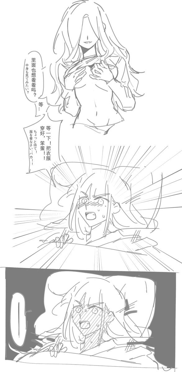 PinkBlueKe's tweet photo. https://t.co/vFUwy6jlg4
