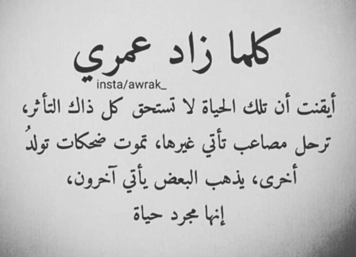 SalwaMath's tweet photo. https://t.co/Ru4esWe7Ms