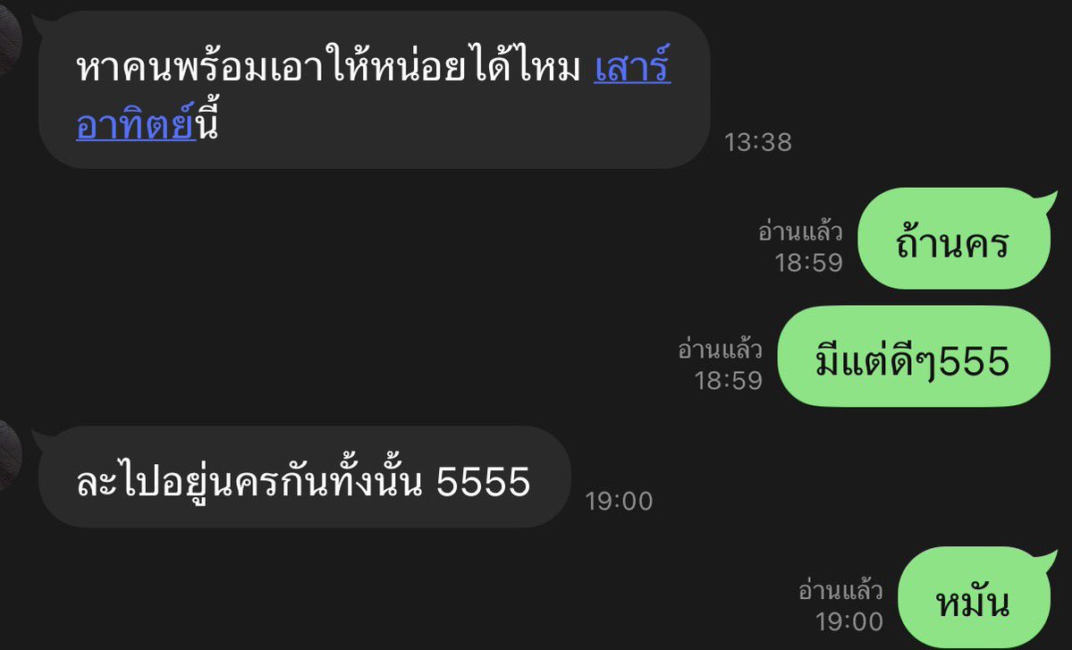 Pppqas's tweet photo. ขอชายเดี่ยว ที่พร้อม อยากสวิง ช่วยคู่ ทักมาหน่อย https://t.co/fBPgzyTJ6L