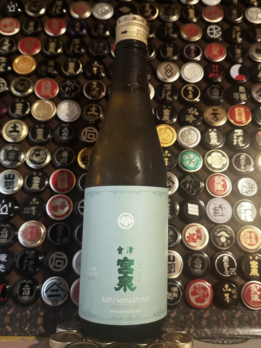 MiN__aMi85's tweet photo. こちら開けてました。

#日本酒
#日本酒好きと繋がりたい 
#宮泉   雄山錦

最初冷酒のうちは味わいがぎゅっとしてるのですが、常温になるとほんのりした甘さと共にバナナの香りがします。
紙はそこまで薄くは無いのですが、前のラベルよりは剥がしにくいかも。 https://t.co/V5QzMyqBkX