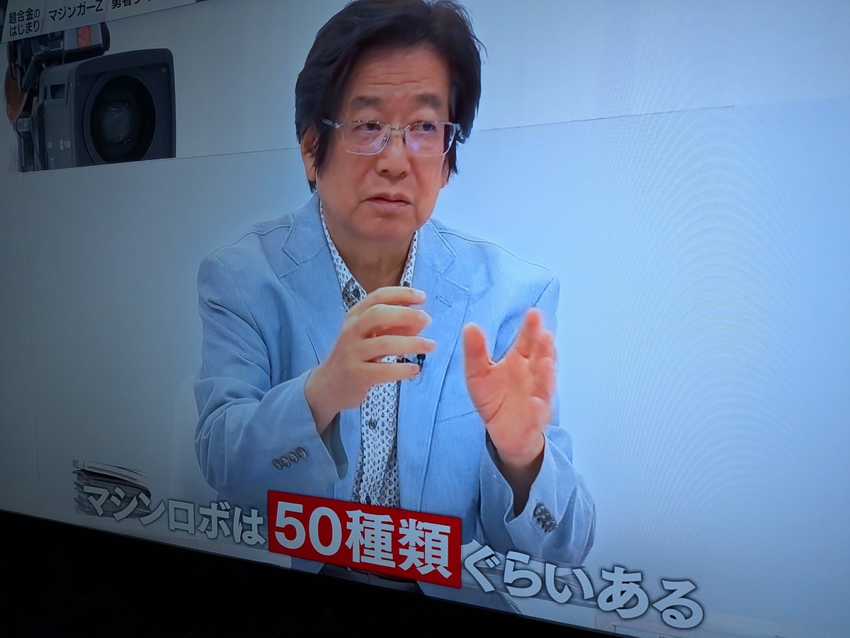 CTU2400's tweet photo. マジか‼️  #X年後の関係者たち https://t.co/xBkQdo35SC