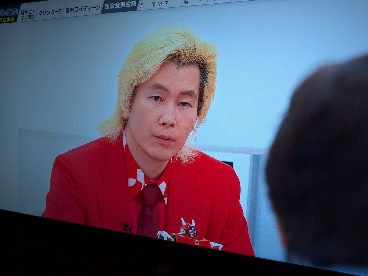 CTU2400's tweet photo. マジか‼️  #X年後の関係者たち https://t.co/xBkQdo35SC